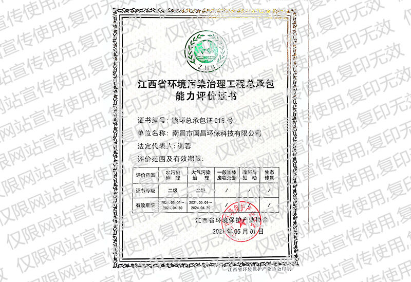 &#74;&#68;&#66;&#40;&#20013;&#22269;&#30005;&#23376;&#41;&#23448;&#26041;&#32593;&#31449;&#95;&#74;&#68;&#66;