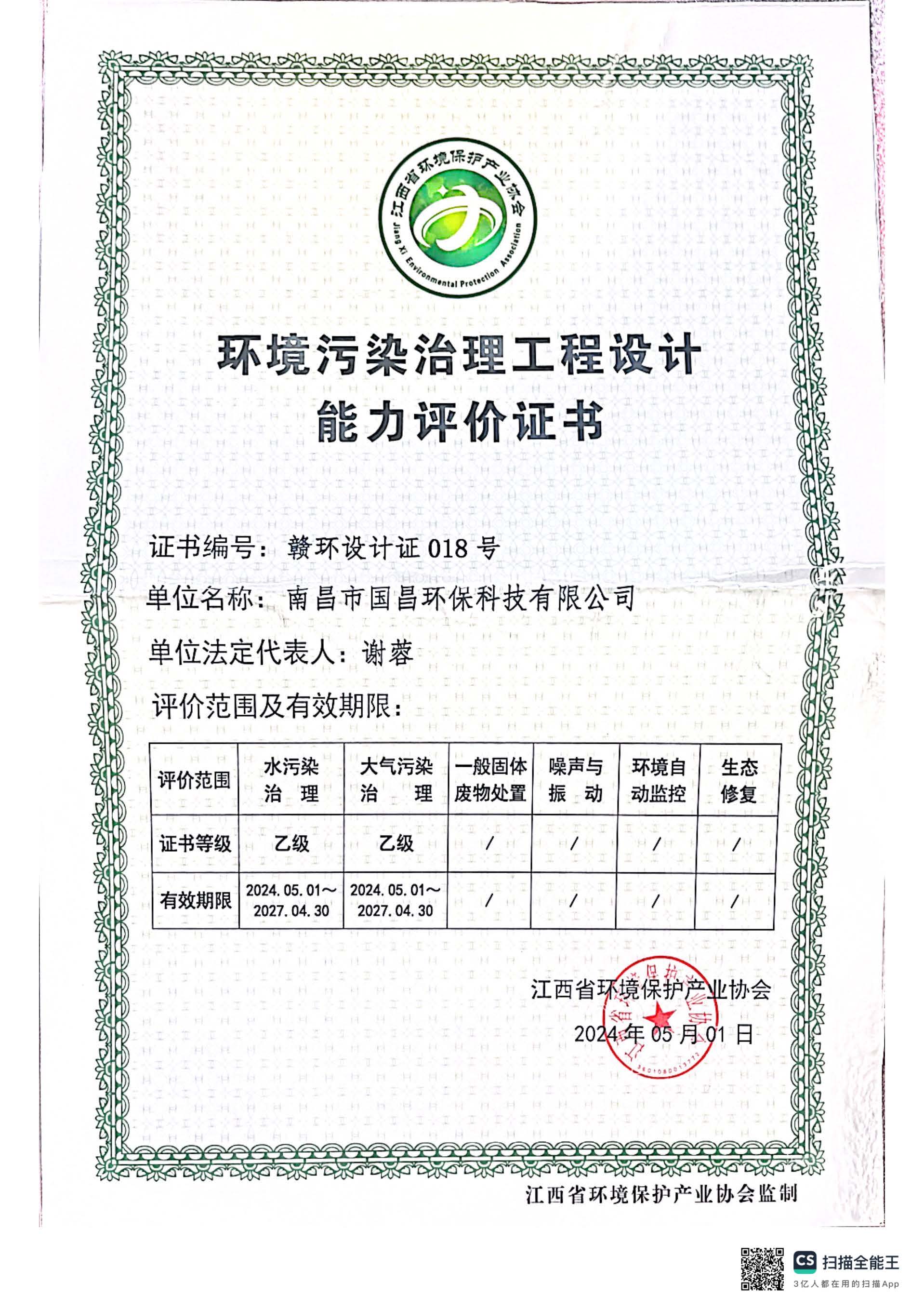 &#74;&#68;&#66;&#40;&#20013;&#22269;&#30005;&#23376;&#41;&#23448;&#26041;&#32593;&#31449;&#95;&#74;&#68;&#66;