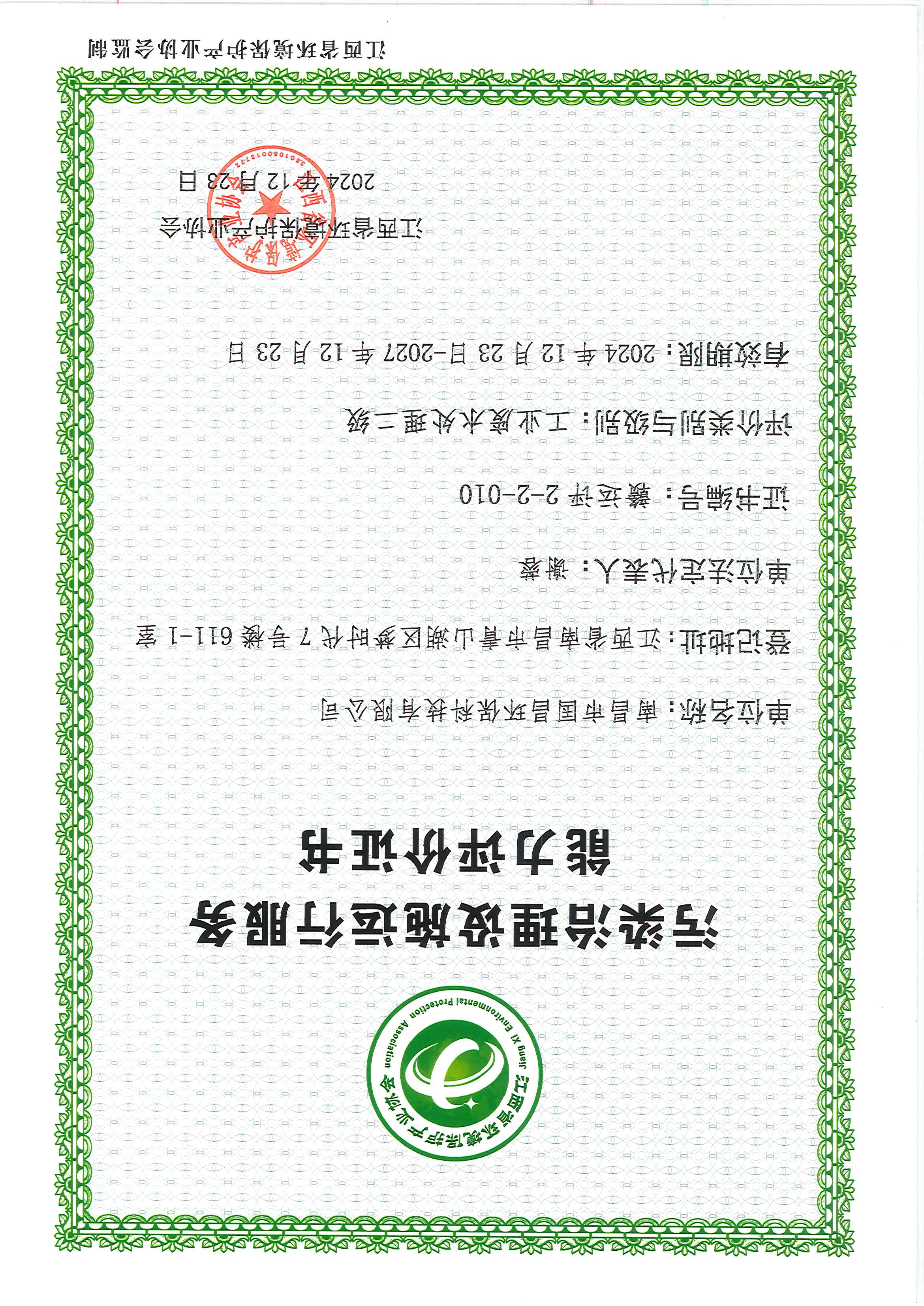 &#74;&#68;&#66;&#40;&#20013;&#22269;&#30005;&#23376;&#41;&#23448;&#26041;&#32593;&#31449;&#95;&#74;&#68;&#66;