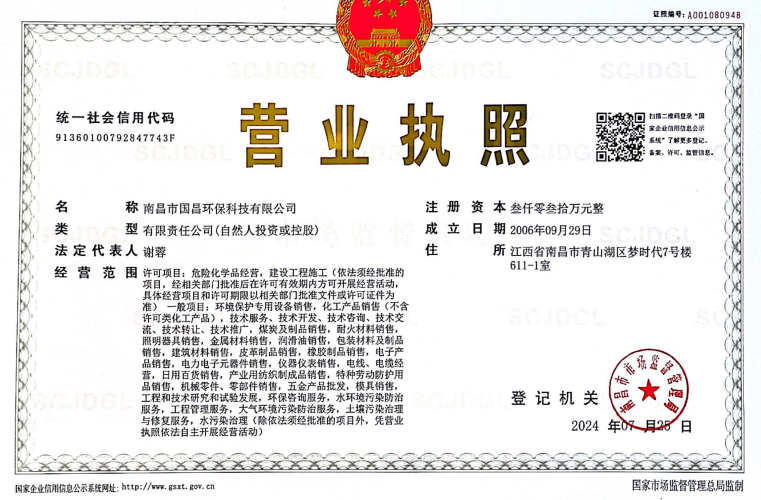 &#74;&#68;&#66;&#40;&#20013;&#22269;&#30005;&#23376;&#41;&#23448;&#26041;&#32593;&#31449;&#95;&#74;&#68;&#66;