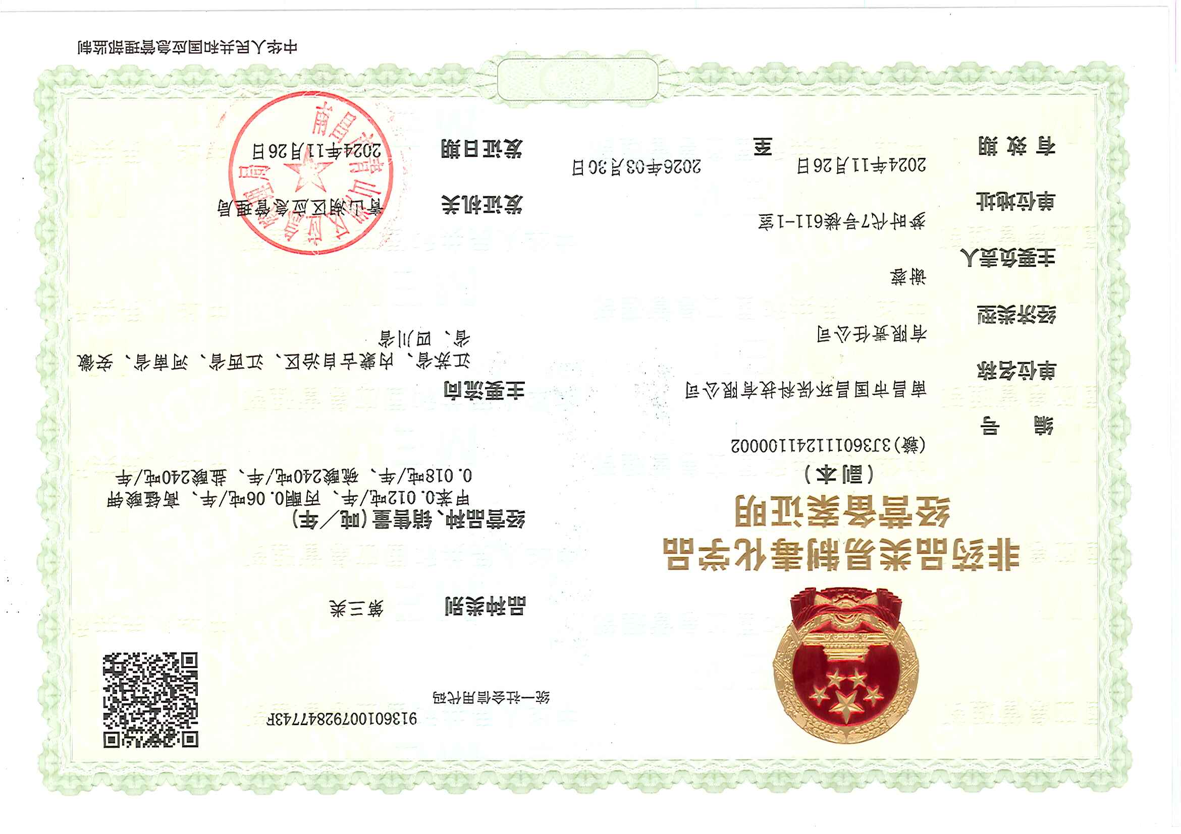 &#74;&#68;&#66;&#40;&#20013;&#22269;&#30005;&#23376;&#41;&#23448;&#26041;&#32593;&#31449;&#95;&#74;&#68;&#66;