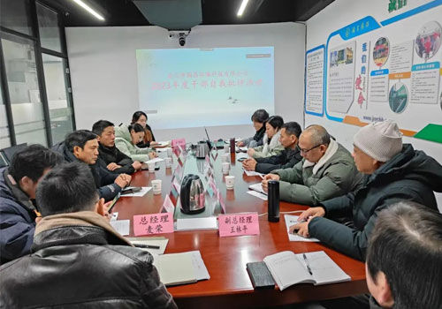 &#74;&#68;&#66;&#40;&#20013;&#22269;&#30005;&#23376;&#41;&#23448;&#26041;&#32593;&#31449;&#95;&#74;&#68;&#66;