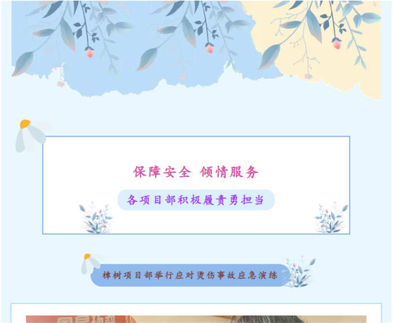 &#74;&#68;&#66;&#40;&#20013;&#22269;&#30005;&#23376;&#41;&#23448;&#26041;&#32593;&#31449;&#95;&#74;&#68;&#66;