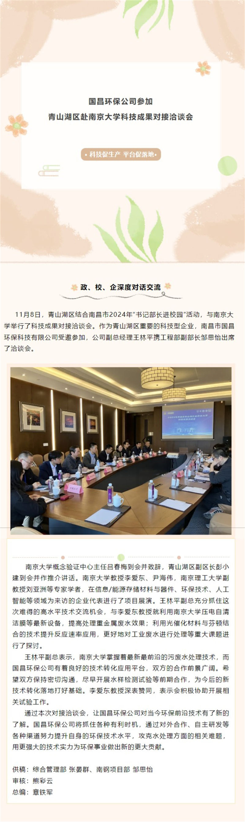 &#74;&#68;&#66;&#40;&#20013;&#22269;&#30005;&#23376;&#41;&#23448;&#26041;&#32593;&#31449;&#95;&#74;&#68;&#66;