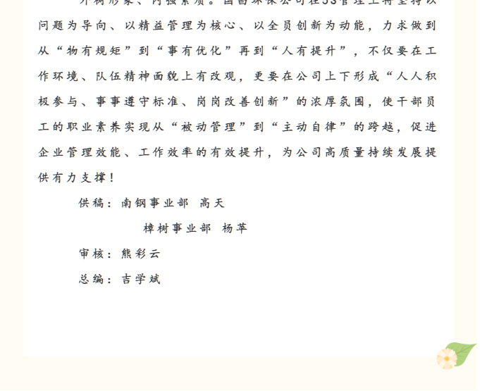 &#74;&#68;&#66;&#40;&#20013;&#22269;&#30005;&#23376;&#41;&#23448;&#26041;&#32593;&#31449;&#95;&#74;&#68;&#66;